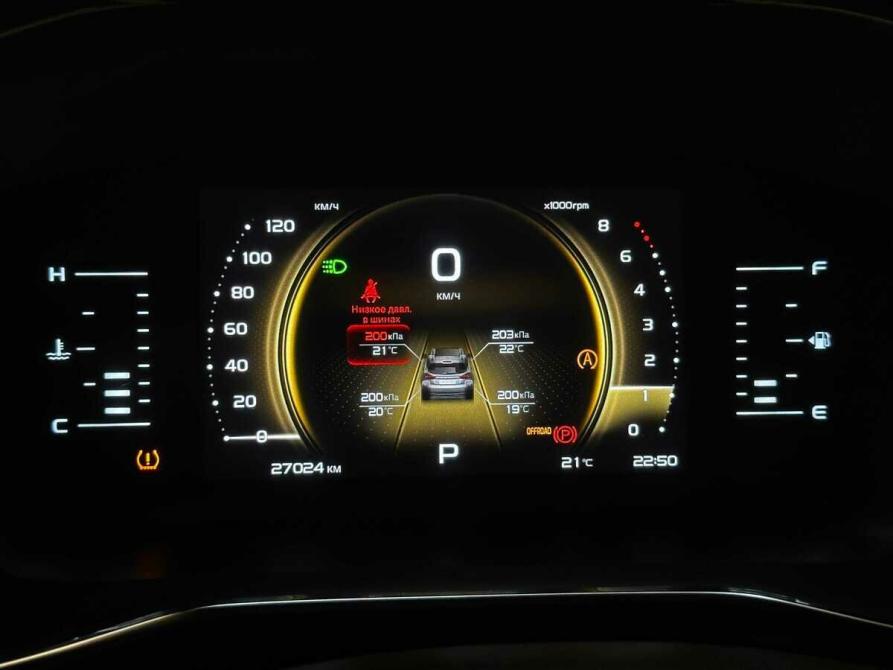 Geely Atlas Pro Москва  - изображение 6
