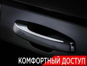 Geely Monjaro I Москва  - изображение 59