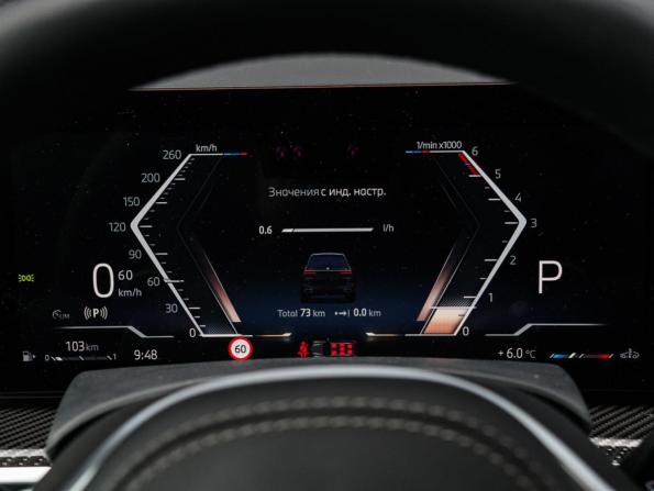 BMW X7 I (G07) Рестайлинг с пробегом 2024 года, цена 16 700 000 рублей, 71 км, внедорожник, Автокод Объявления