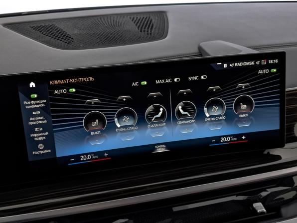BMW X7 I (G07) Рестайлинг с пробегом 2023 года, цена 12 500 000 рублей, 43796 км, внедорожник, Автокод Объявления