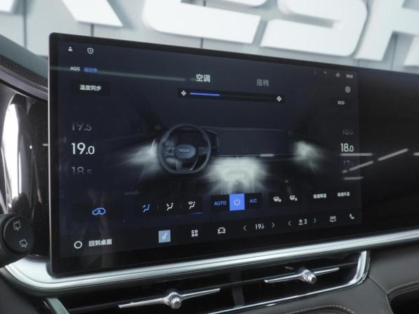 Geely Monjaro I Рестайлинг 2 с пробегом 2026 года, цена 4 570 000 рублей, 34 км, внедорожник, Автокод Объявления