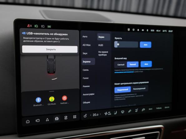 Li Auto (Lixiang) L9 I Рестайлинг с пробегом 2024 года, цена 7 898 000 рублей, 24500 км, внедорожник, Автокод Объявления