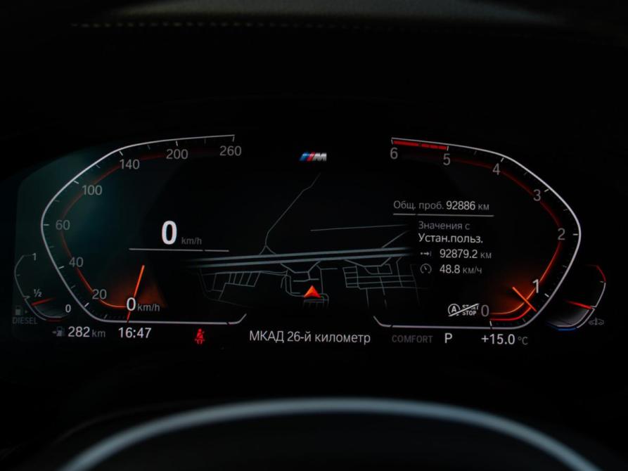 BMW 6 серии IV (G32) Рестайлинг Москва  - изображение 11