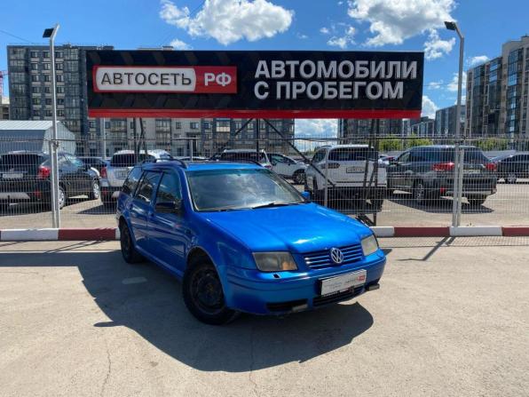 Volkswagen Bora I с пробегом 2000 года, цена 250 000 рублей, 244001 км, универсал, Автокод Объявления