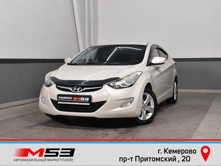 Hyundai Elantra V (MD) Кемерово  - изображение 1