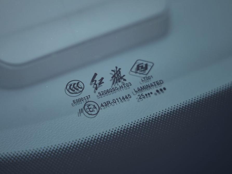 Hongqi HS3 Волгоград  - изображение 12
