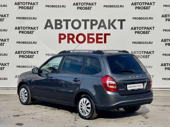 Lada (ВАЗ) Granta I Рестайлинг с пробегом 2020 года, цена 625 000 рублей, 121670 км, универсал, Автокод Объявления