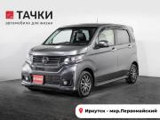 Honda N-WGN I Иркутск  - изображение 26