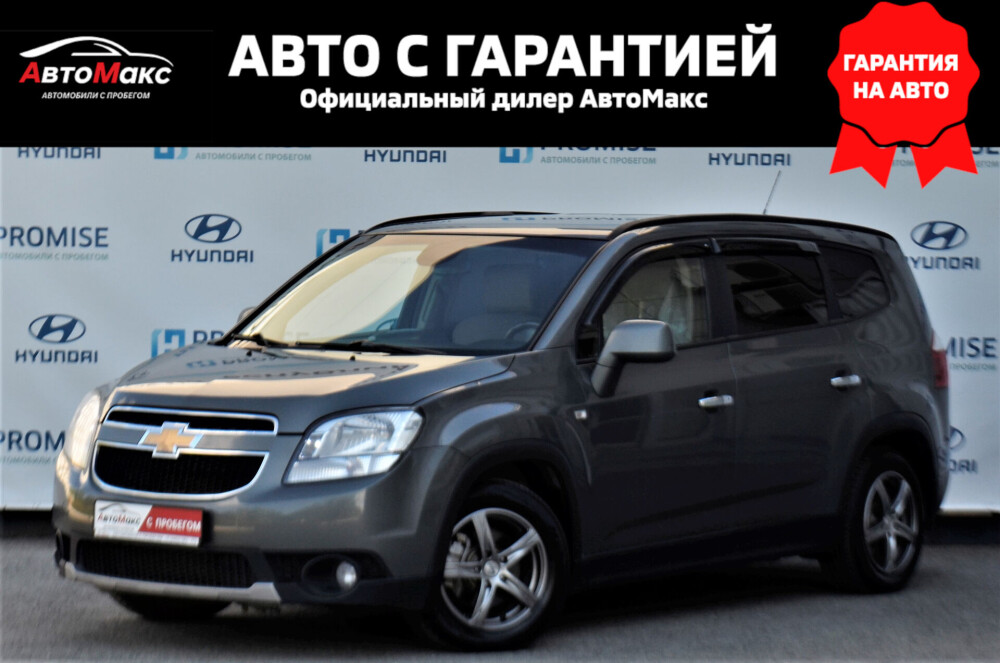 Авто Тюмень Продажа С Пробегом