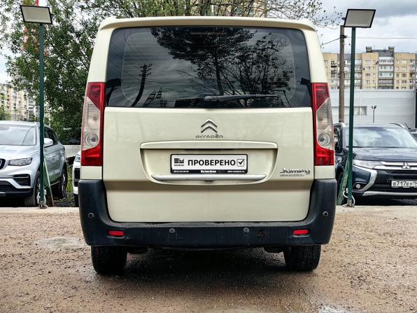 Citroen Jumpy II Рестайлинг с пробегом 2014 года, цена 1 039 000 рублей, 280000 км, минивэн, Автокод Объявления