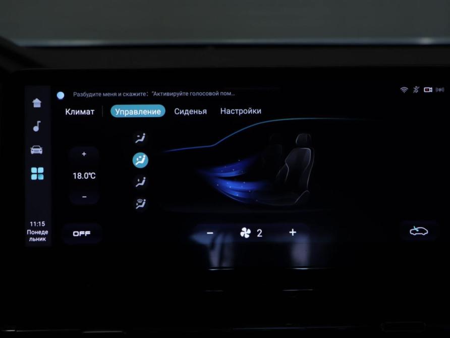 Changan UNI-S (CS55 Plus) Москва  - изображение 20