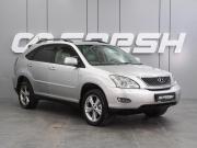 Lexus RX II Рестайлинг Воронеж  - изображение 21