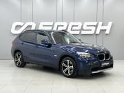BMW X1 I (E84) Ростов-на-Дону  - изображение 16