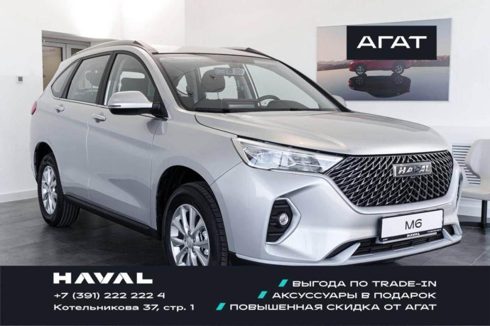 Haval M6 II Красноярск  - изображение 1