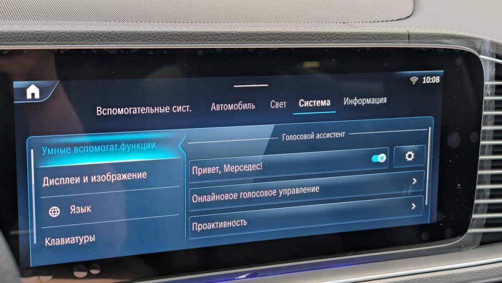 Mercedes-Benz GLS II (X167) Рестайлинг Москва  - изображение 19