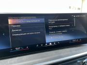 BMW X5 IV (G05/G18) Рестайлинг Санкт-Петербург  - изображение 53