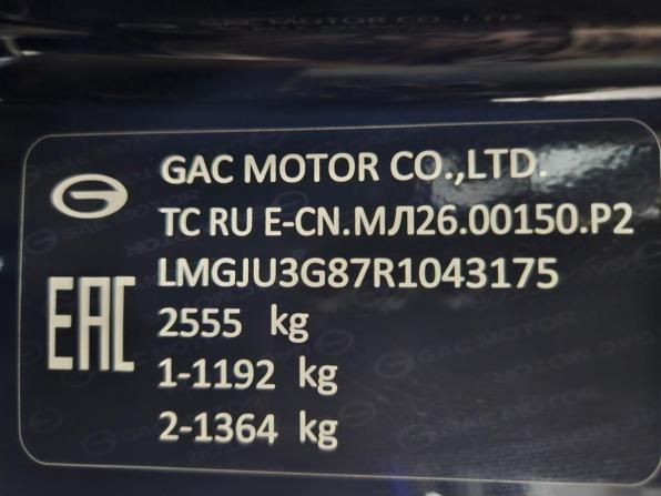 GAC GS8 II с пробегом 2024 года, цена 3 513 000 рублей, 40222 км, внедорожник, Автокод Объявления