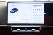 Li Auto (Lixiang) L7 I Рестайлинг Москва  - изображение 62