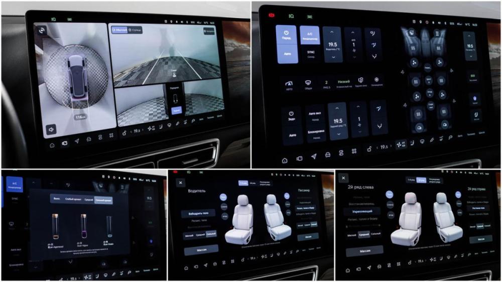 Li Auto (Lixiang) L9 I Рестайлинг Москва  - изображение 20