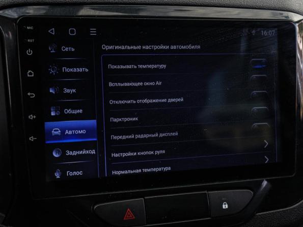Lada (ВАЗ) XRAY I с пробегом 2021 года, цена 690 000 рублей, 230666 км, хэтчбек, Автокод Объявления