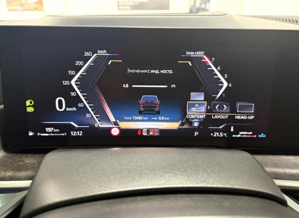 BMW X5 IV (G05/G18) Рестайлинг с пробегом 2023 года, цена 12 995 000 рублей, 13496 км, внедорожник, Автокод Объявления