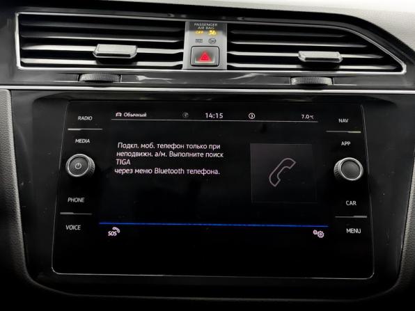 Volkswagen Tiguan II Рестайлинг с пробегом 2021 года, цена 3 040 000 рублей, 72227 км, внедорожник, Автокод Объявления