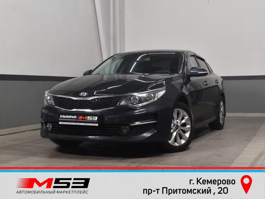 Kia Optima IV Кемерово  - изображение 1