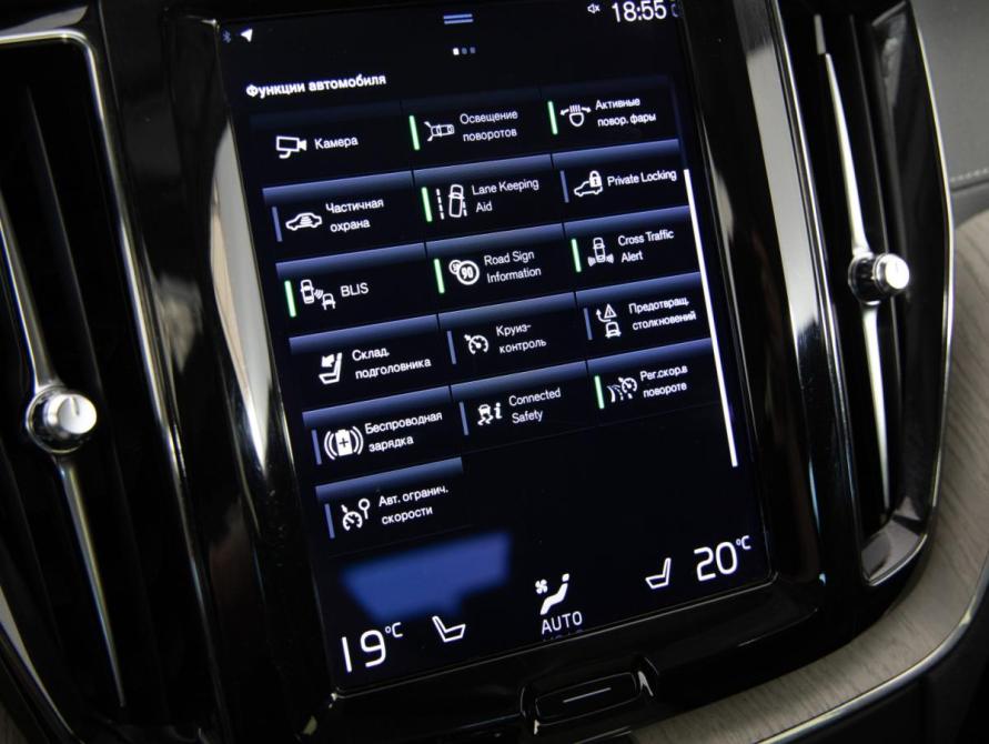 Volvo XC60 II Санкт-Петербург  - изображение 21