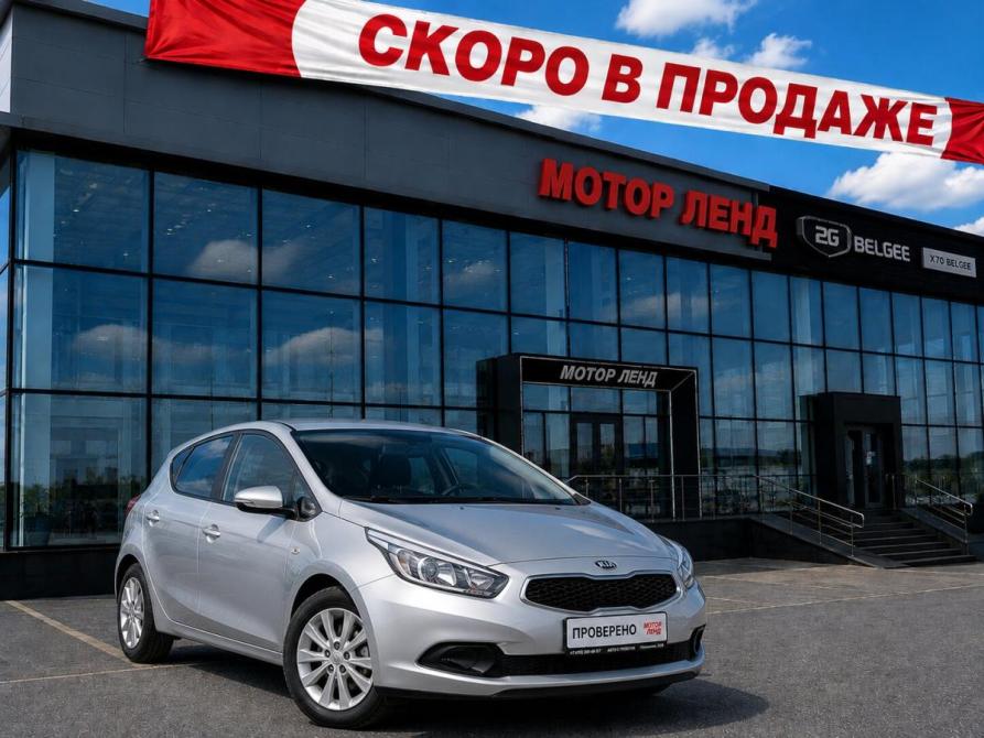 Kia Ceed I Рестайлинг Воронеж  - изображение 1