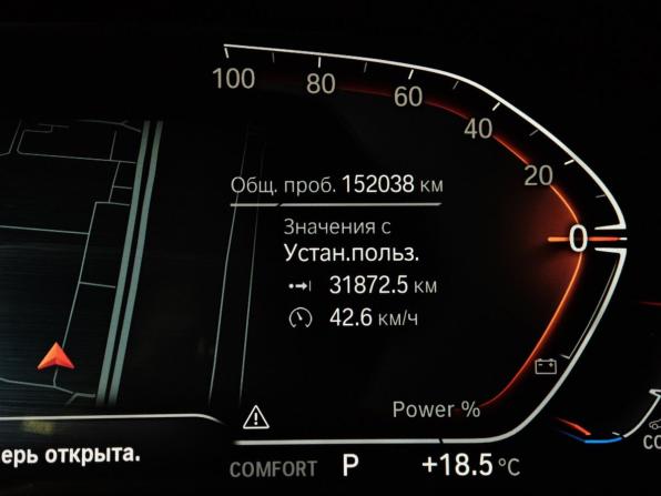 BMW X7 I (G07) с пробегом 2020 года, цена 6 995 000 рублей, 151976 км, внедорожник, Автокод Объявления