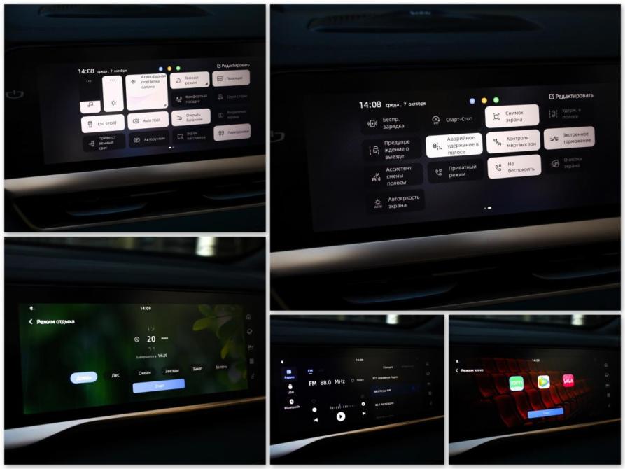 Geely Monjaro I Санкт-Петербург  - изображение 22