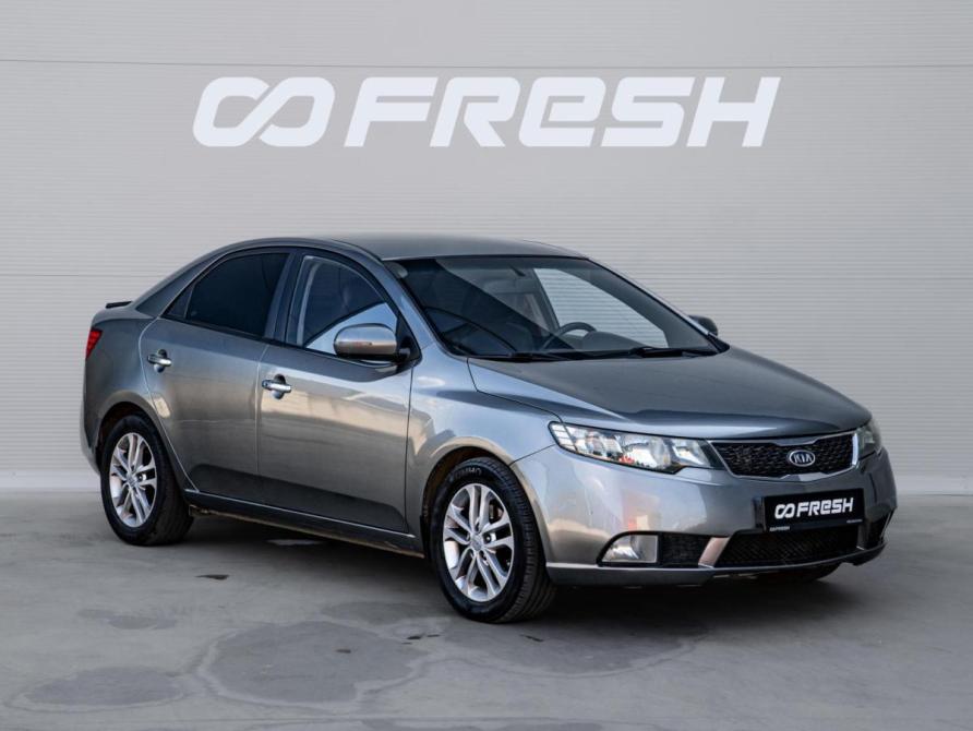 Kia Forte I Краснодар  - изображение 1
