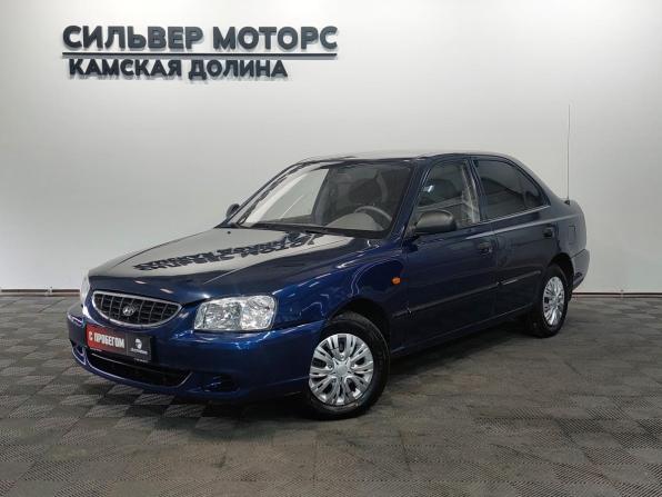 Hyundai Accent II с пробегом 2008 года, цена 310 000 рублей, 244000 км, седан, Автокод Объявления