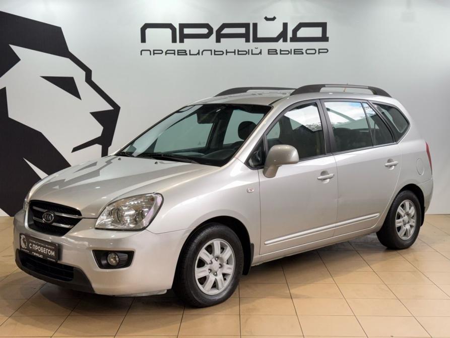 Kia Carens II (UN) Ростов-на-Дону  - изображение 1
