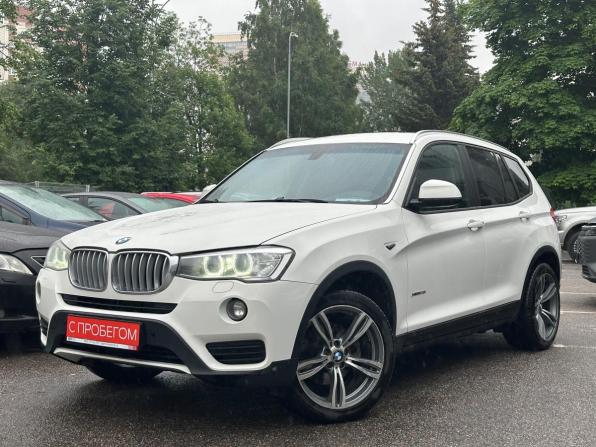 BMW X3 II (F25) Рестайлинг с пробегом 2016 года, цена 2 599 000 рублей, 137000 км, внедорожник, Автокод Объявления