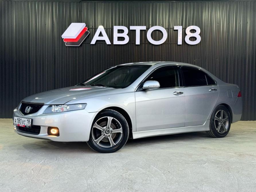 Honda Accord VII Ижевск  - изображение 1