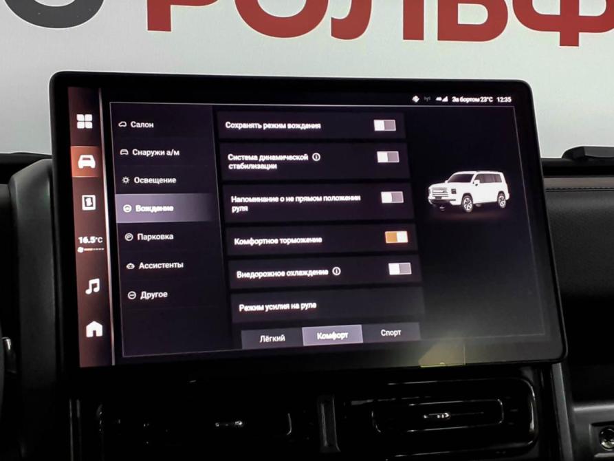 Haval H9 II Москва  - изображение 18