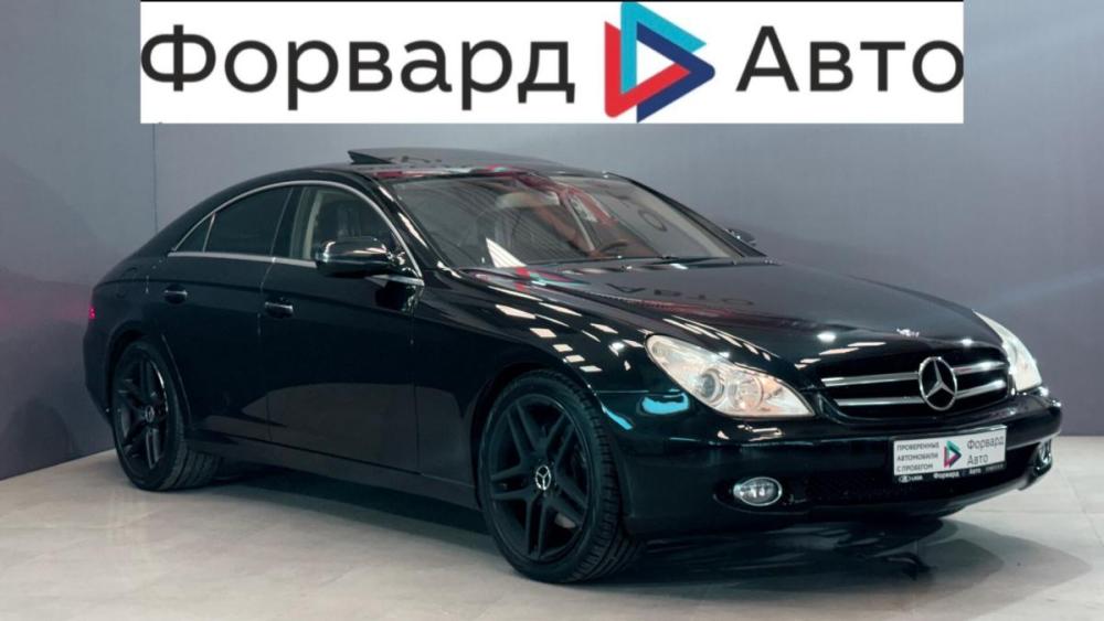 Mercedes-Benz CLS I (C219) Рестайлинг Сургут  - изображение 1