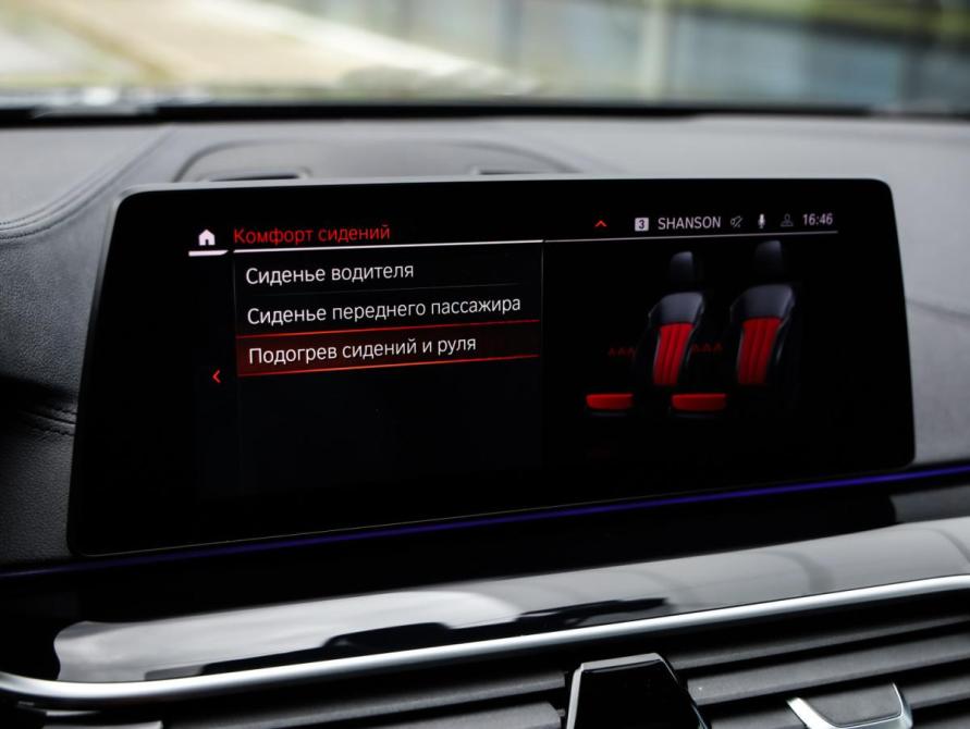 BMW 5 серии VII (G30/G31/G38) Санкт-Петербург  - изображение 19