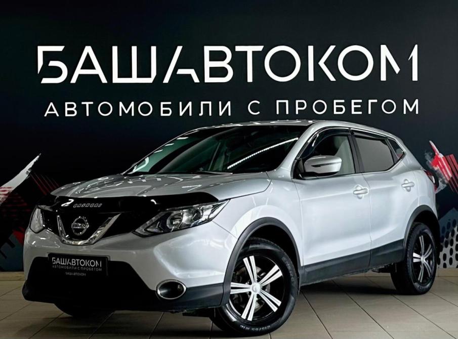 Nissan Qashqai II Уфа  - изображение 1