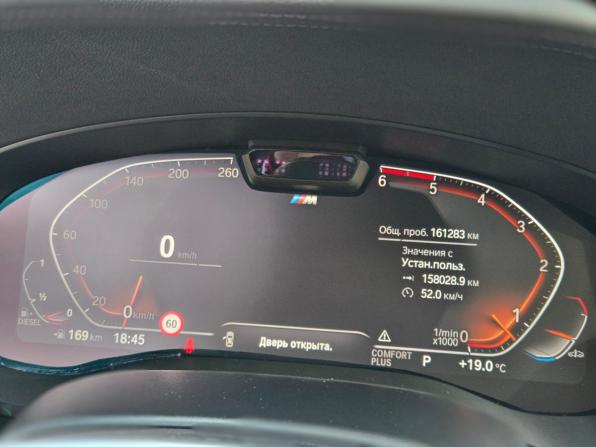 BMW 6 серии IV (G32) Рестайлинг с пробегом 2021 года, цена 5 280 000 рублей, 157000 км, хэтчбек, Автокод Объявления