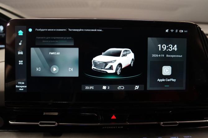 Changan CS55 Plus II с пробегом 2023 года, цена 2 190 000 рублей, 36515 км, внедорожник, Автокод Объявления