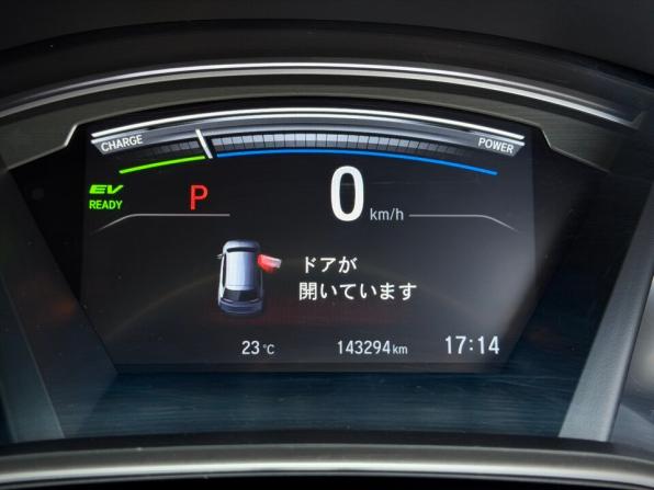 Honda CR-V V с пробегом 2019 года, цена 2 350 000 рублей, 143294 км, внедорожник, Автокод Объявления