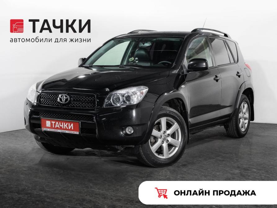 Toyota RAV4 III (XA30) Иркутск  - изображение 1