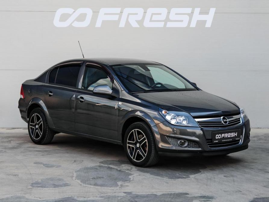Opel Astra H Рестайлинг Краснодар  - изображение 1