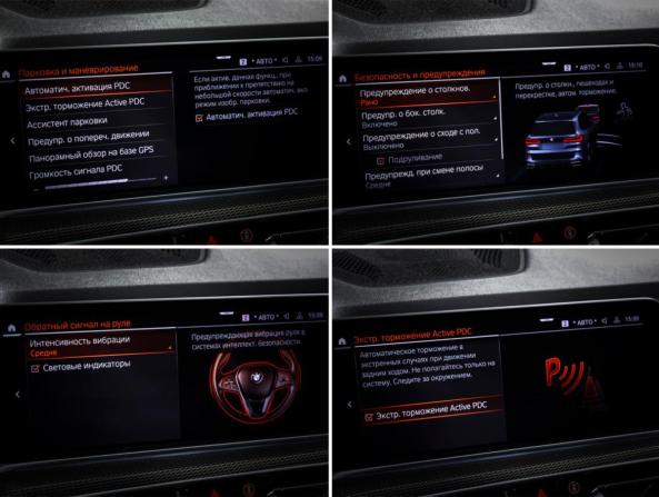 BMW X5 IV (G05/G18) с пробегом 2019 года, цена 6 428 000 рублей, 92768 км, внедорожник, Автокод Объявления