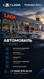 Kia Rio IV Пермь  - изображение 50