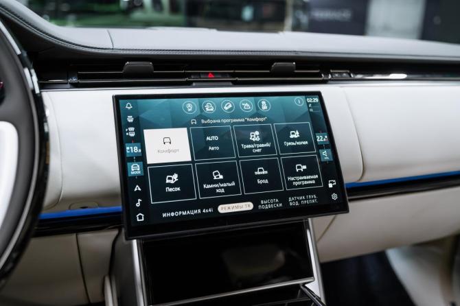 Новый Land Rover Range Rover V 2026 года, цена 27 990 000 рублей, внедорожник, Автокод Объявления