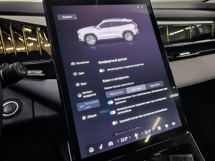 Geely Atlas II Санкт-Петербург  - изображение 18