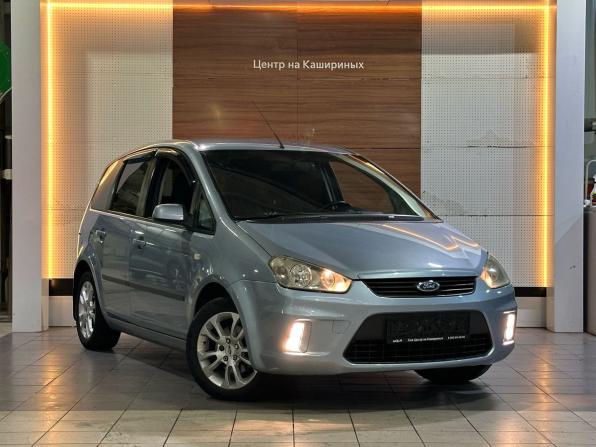 Ford C-MAX I Рестайлинг с пробегом 2007 года, цена 549 900 рублей, 230000 км, компактвэн, Автокод Объявления